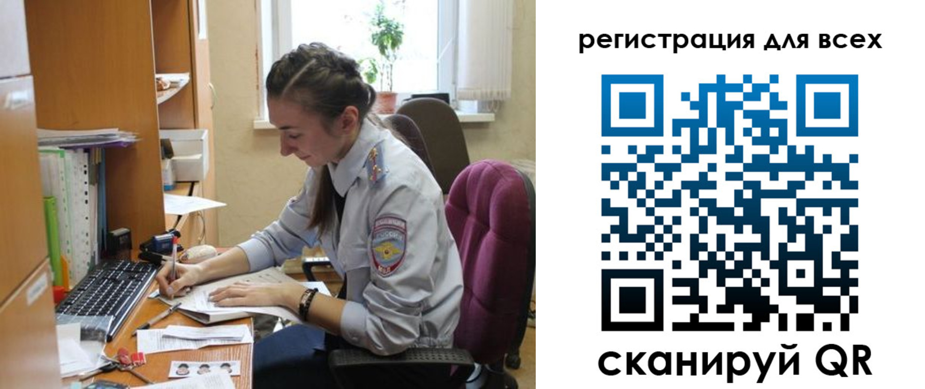 временная регистрация в квартире в Вяземском